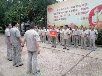 舞陽鋼鐵科技部創(chuàng)新有功，喜獲公司嘉獎